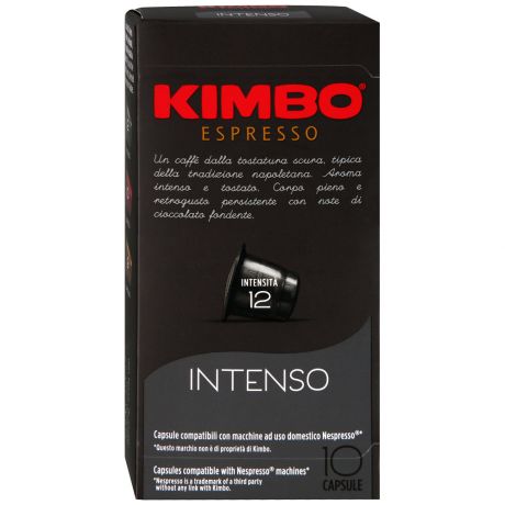 Капсулы Kimbo Intenso 10 штук по 5.7 г