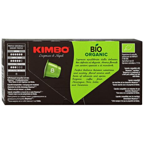 Капсулы Kimbo Bio 10 штук по 5.7 г