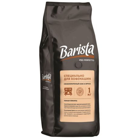 Кофе Barista Pro Perfetto в зернах 1 кг