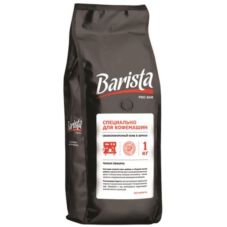 Кофе Barista Pro Bar в зернах 1 кг