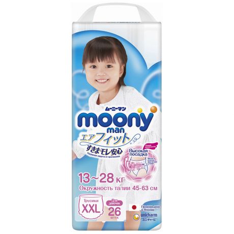 Подгузники-трусики для девочек Moony XXL (13-28 кг, 26 штук)