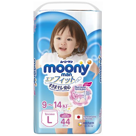 Подгузники-трусики для девочек Moony L (9-14 кг, 44 штуки)