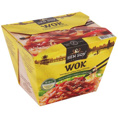 Лапша рисовая Sen Soy Премиум под Китайским соусом Wok 0,125кг
