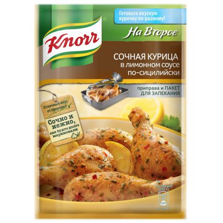 Приправа Knorr На второе Сочная курица в лимонном соусе по-сицилийски 21г