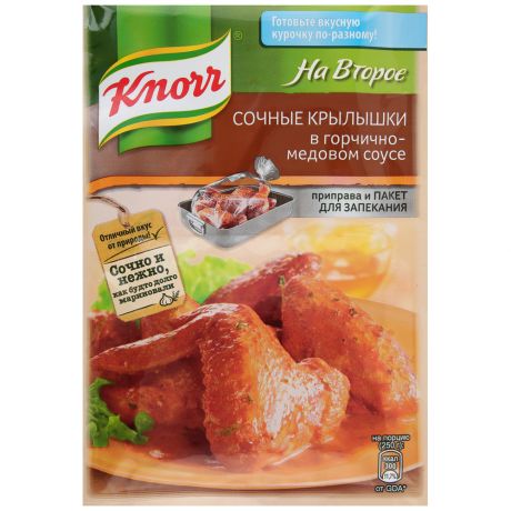 Приправа Knorr На второе Сочные крылышки в горчично-медовом соусе 23г