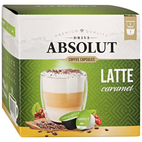 Капсулы Absolut Latte Caramel 16 штук (черные капсулы 8 штук по 6 г + белые капсулы 8 штук по 15 г)