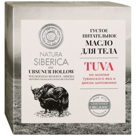 Масло питательное Natura Siberica Tuva для тела 0,37л