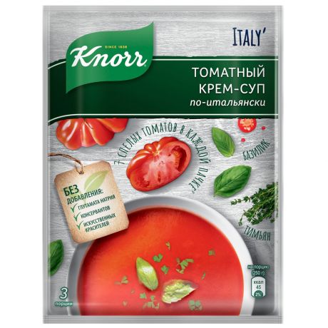 Крем-суп Knorr по-итальянски томатный 51гр