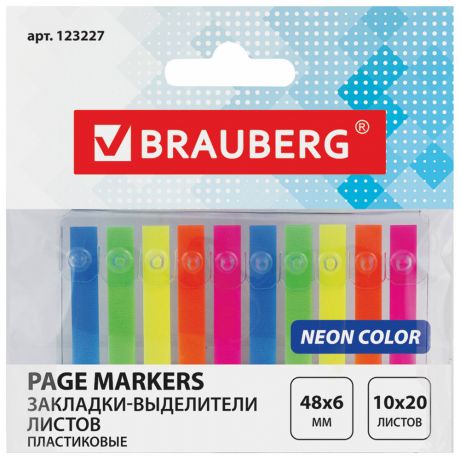 Закладки-выделители Brauberg клейкие пластиковые неоновые 10 цветов