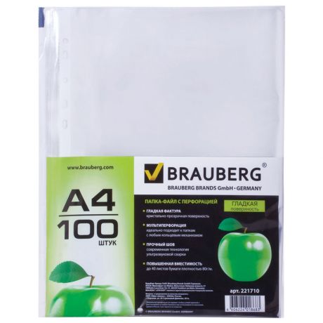 Папки-файлы Brauberg перфорированные А4 гладкие Яблоко 100шт