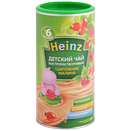 Чай Heinz быстрорастворимый с малиной и шиповником с 6 месяцев 200 г