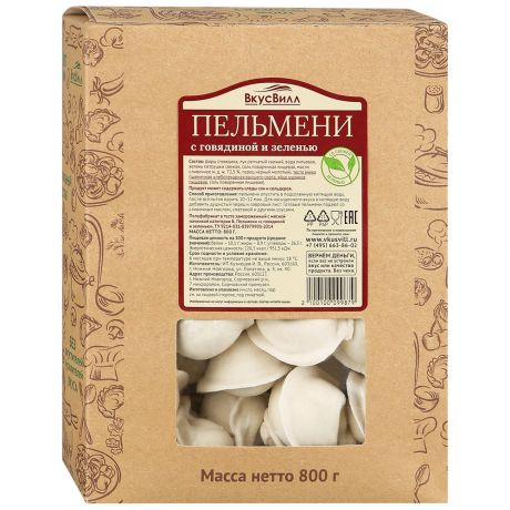 Пельмени ВкусВилл с говядиной и зеленью 800 г