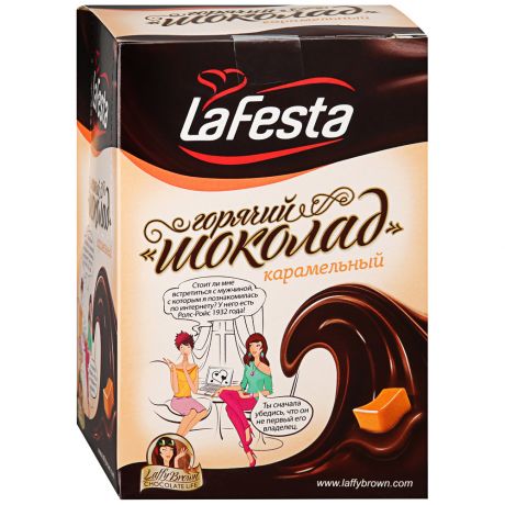 Напиток La Festa Горячий Шоколад Ваниль растворимый порционный 10 пакетиков по 22 г