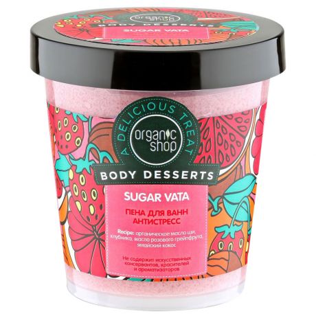 Пена Organic Shop для ванн Body Desserts Sugar антистресс 0,45л