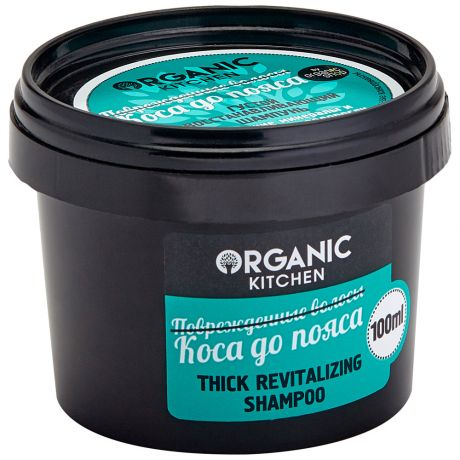 Шампунь Organic Shop для волос восстанавливающий Organic Kitchen Коса до пояса 0,1л