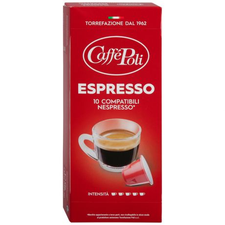 Капсулы Caffe Poli Espresso 10 штук по 5.2 г