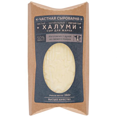 Сыр мягкий Частная сыроварня Халуми для жарки 50% 260 г