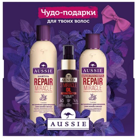 Подарочный набор Aussie Шампунь+Бальзам-ополаскиватель RepairMiracle и Масло для волос 3 Miracle Oil Reconstructor