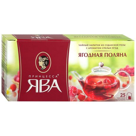 Напиток Принцесса Ява Ягодная поляна чайный с ароматом спелых ягод 25 пакетиков по 1.5 г