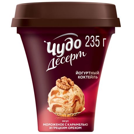 Йогурт Чудо питьевой Десерт Мороженое с карамелью и грецким орехом 4.5% 235 г