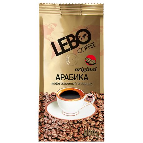 Кофе Lebo Original Арабика в зернах 500 г