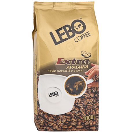 Кофе Lebo Extra Арабика в зернах 1 кг