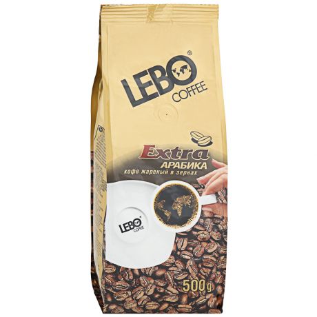 Кофе Lebo Extra Арабика в зернах 500 г
