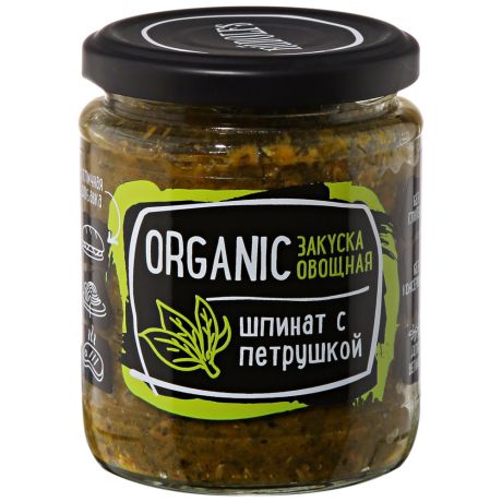 Закуска Rudolfs овощная Organic шпинат с петрушкой 235 г