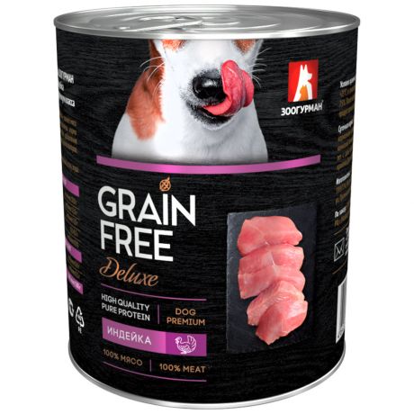 Корм влажный Зоогурман Grain Free для собак индейка 0,35кг