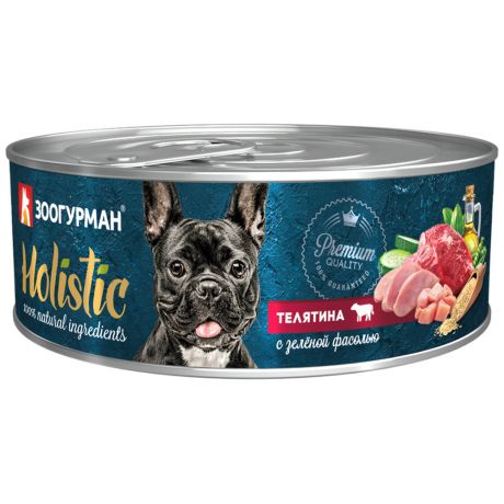 Корм консервированный Зоогурман Holistic для собак телятина с зеленой фасолью 100г
