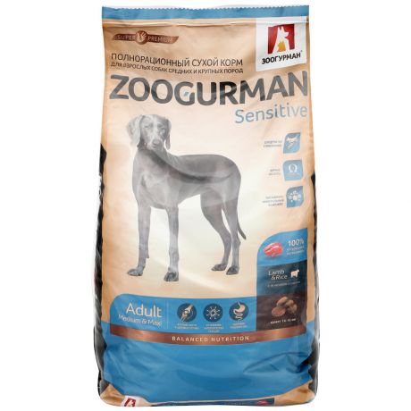 Корм для собак Зоогурман Sensitive сухой гипоаллергенный ягненок с рисом 12 кг