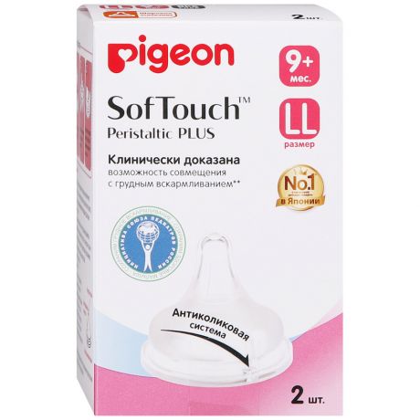 Соска Pigeon SofTouch Peristaltic Plus силиконовая размер LL 9+ месяцев 2 штуки