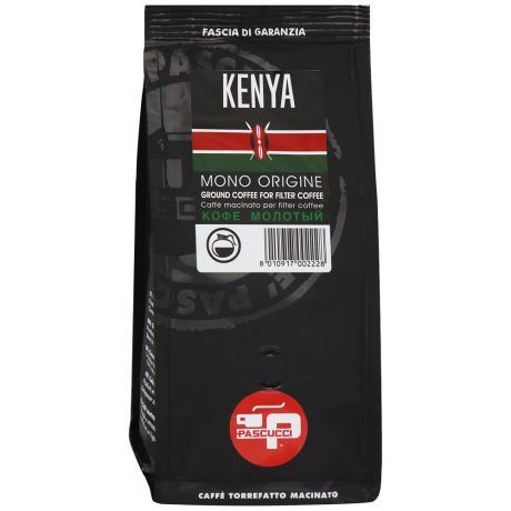 Кофе Pascucci Kenia молотый 250 г