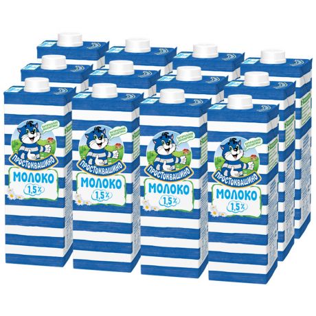Молоко Простоквашино ультрапастеризованное 1.5% 12 штук по 950 мл