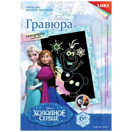 Гравюра Lori Disney Холодное сердце Олаф с голографическим эффектом