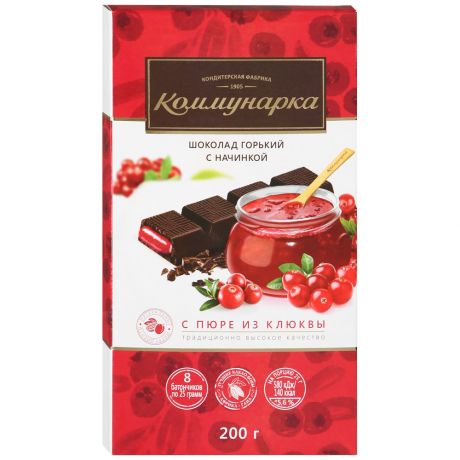 Шоколад горький Коммунарка с начинкой пюре из клюквы 0,2кг