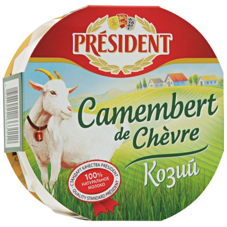 Сыр мягкий Presiden Камамбер козий с белой плесенью из козьего и коровьего молока 50% 125 г