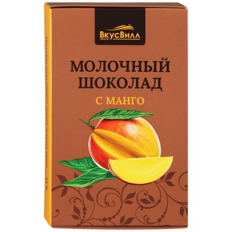 Шоколад молочный ВкусВилл с манго 90г