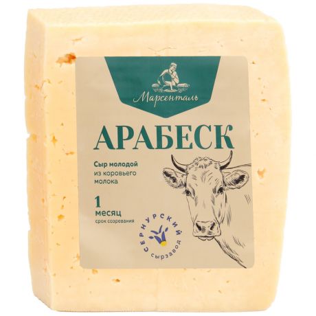 Сыр полутвердый Сернурский сырзавод Марсенталь Арабеск из коровьего молока 50% 200 г