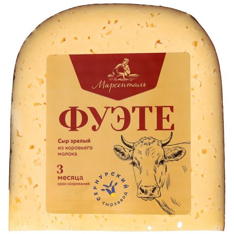 Сыр полутвердый Сернурский сырзавод Марсенталь Фуэте из коровьего молока 50% 200 г