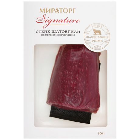 Стейк шатобриан из мраморной говядины Мираторг signature охлажденный в вакуумной упаковке 500 г