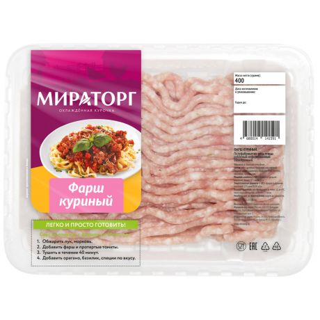 Фарш куриный Мираторг охлажденный в лотке 400 г