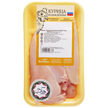 Филе грудки цыпленка-бройлера ВкусВилл Халяль охлажденное на подложке 0.6-1.0 кг