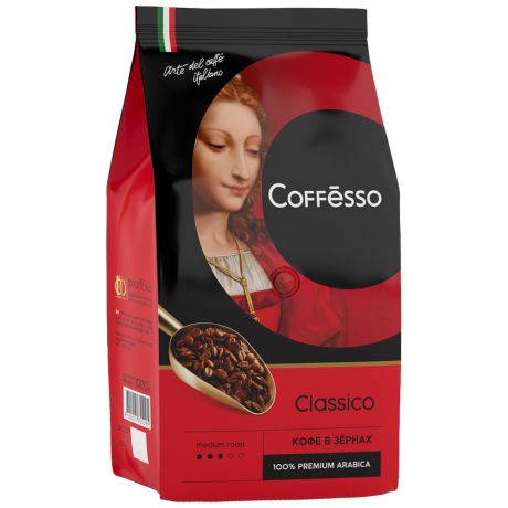 Кофе Coffesso Classico в зернах 1 кг