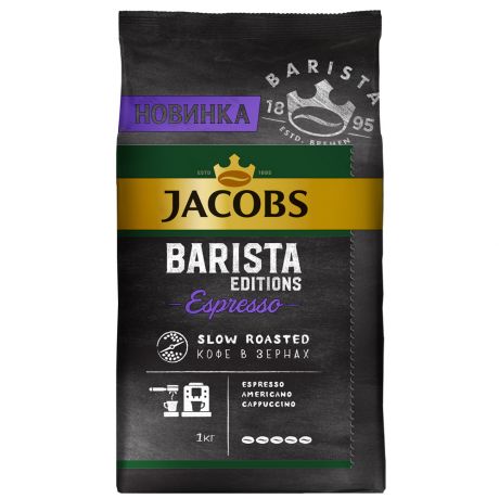 Кофе Jacobs Barista Editions Espresso в зернах 1 кг