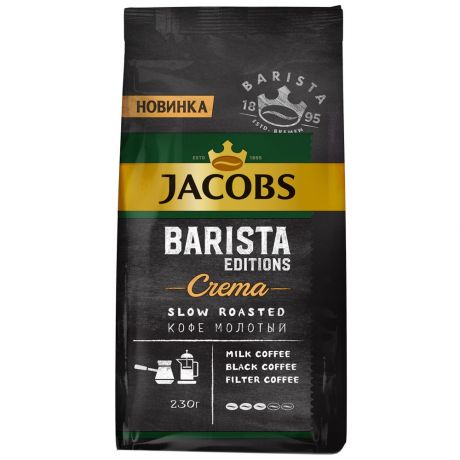 Кофе Jacobs Barista Editions Crema молотый 230 г
