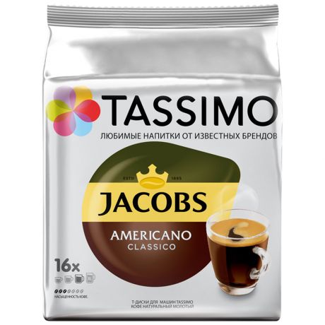 Кофе Tassimo Jacobs Americano Classico молотый 132.8 г