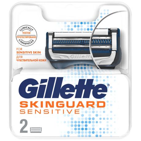 Кассеты сменные для бритья Gillette Skinguard Sensitive 2 штуки