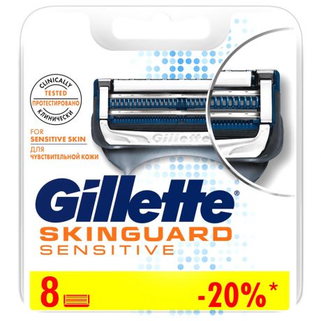 Кассеты сменные для бритья Gillette Skinguard Sensitive 8 штуки