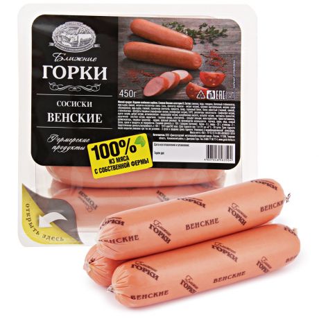 Сосиски Ближние горки Венские 450 г